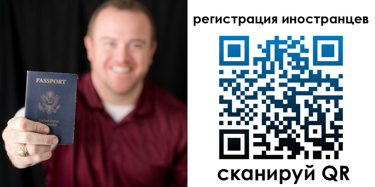 купить прописку в Губкинском