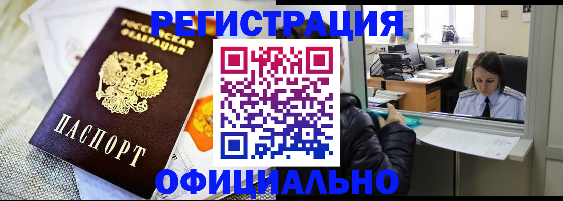 пропишу в квартире в Губкинском